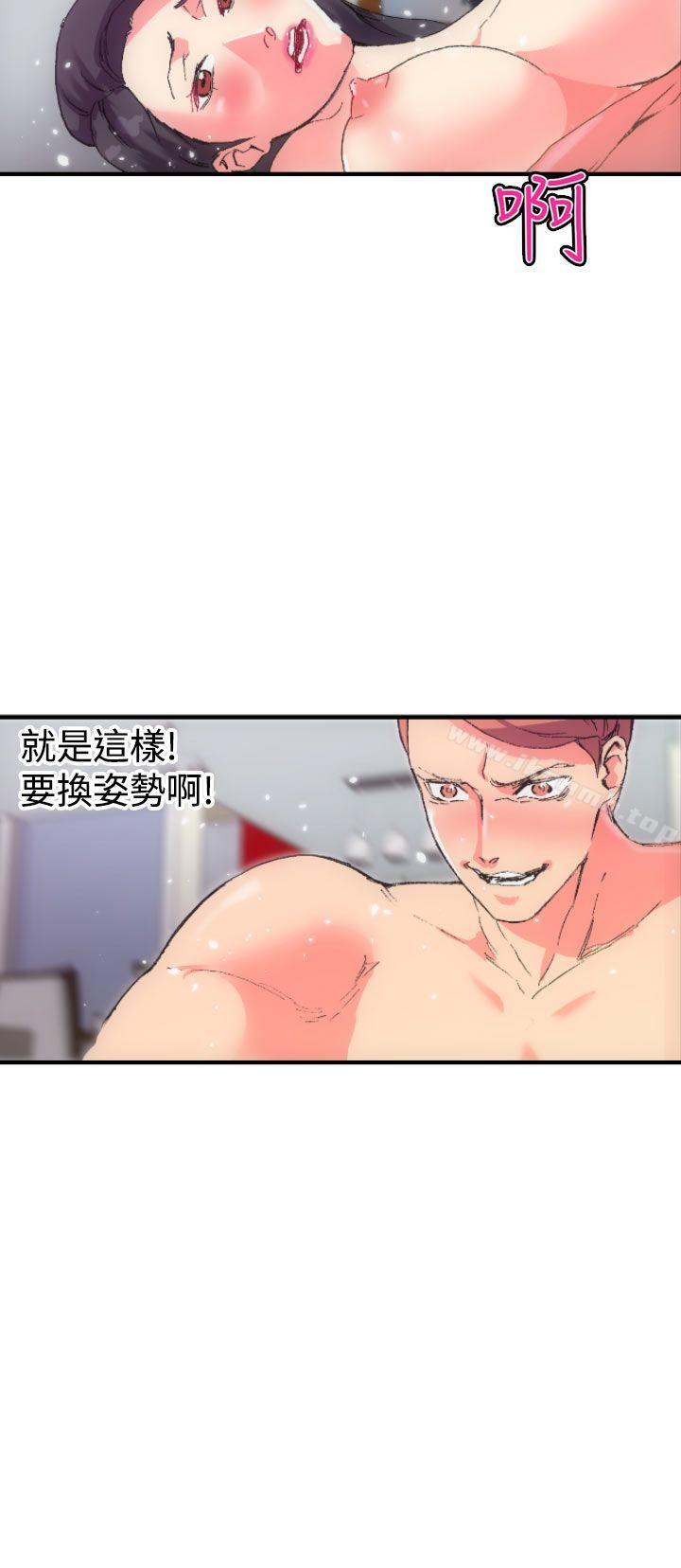 幻想中的她(完結) - 第1話10.jpg,幻想中的她(完結) - 第1話10,幻想中的她(完結) - 第1話