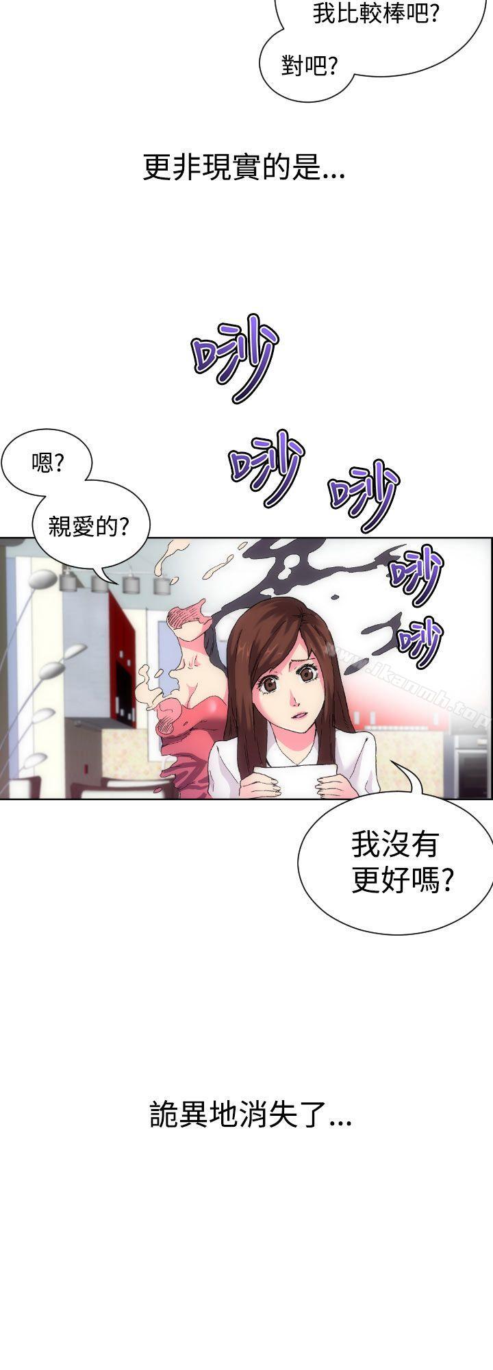 幻想中的她(完結) - 第1話28.jpg,幻想中的她(完結) - 第1話28,幻想中的她(完結) - 第1話