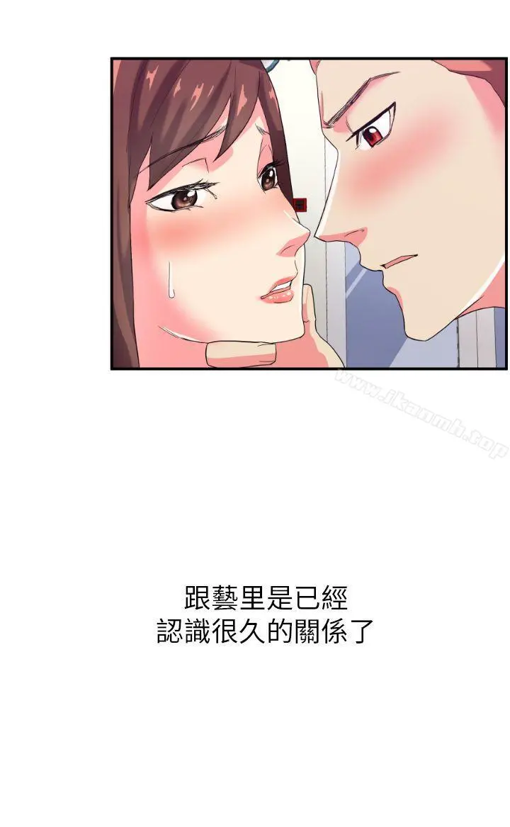 幻想中的她(完结)