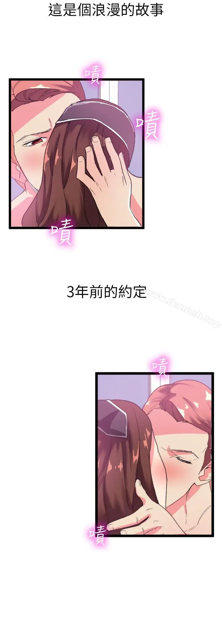 幻想中的她(完结)