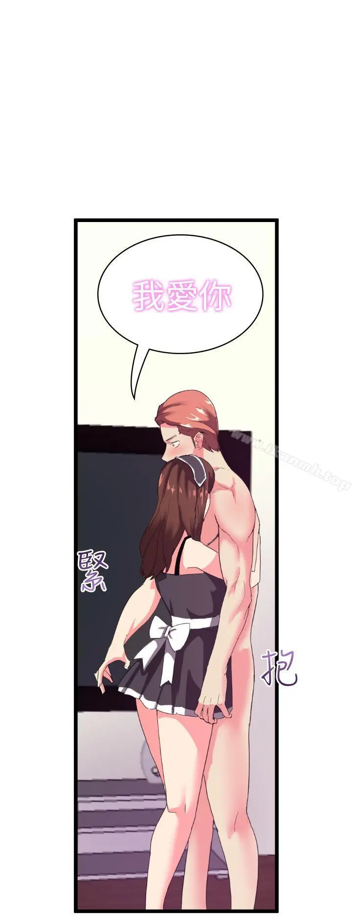 幻想中的她(完结)