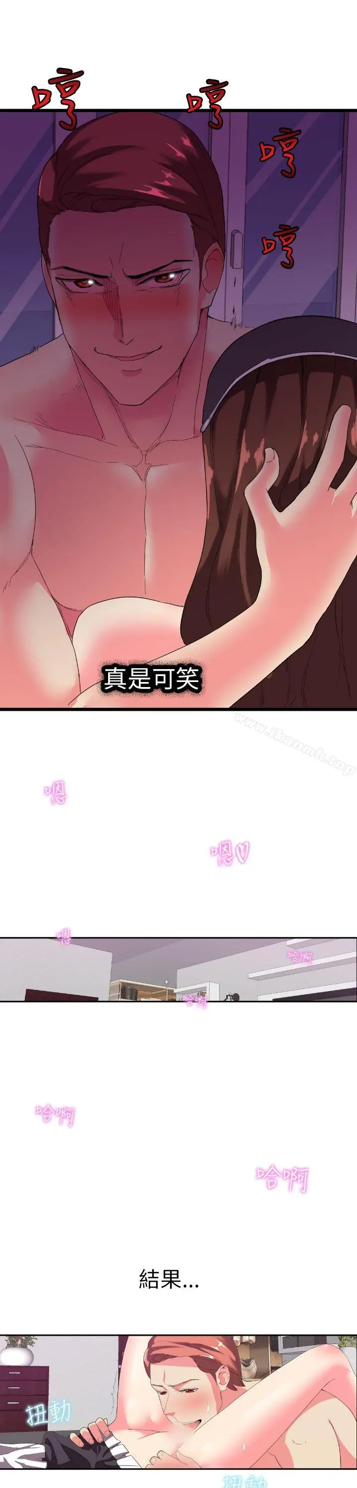 幻想中的她(完结)
