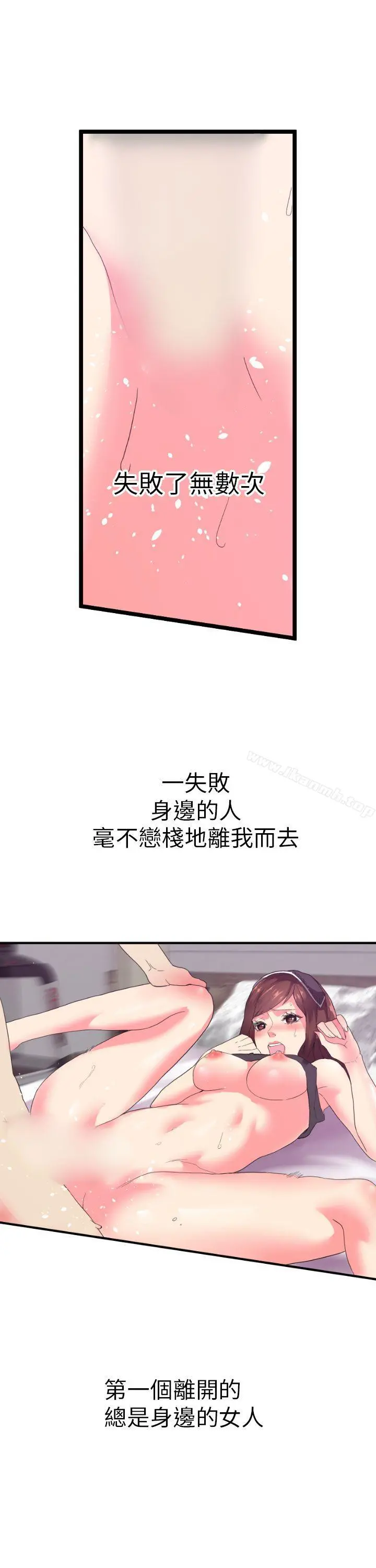 幻想中的她(完结)