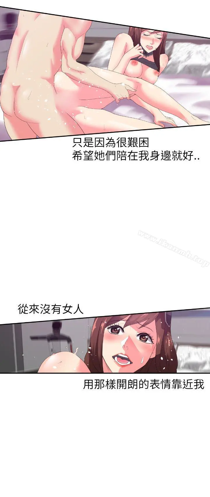 幻想中的她(完结)