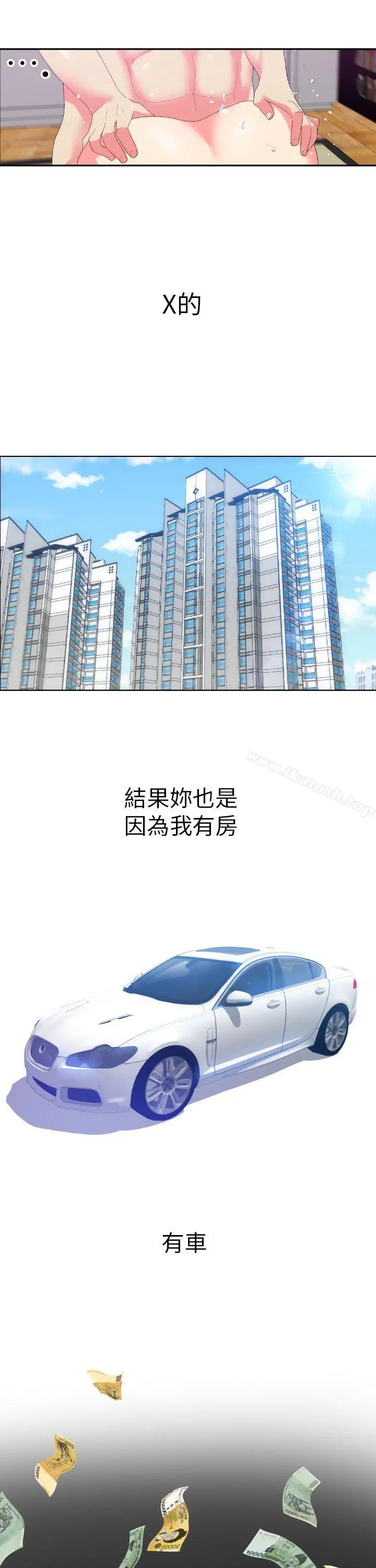 幻想中的她(完结)