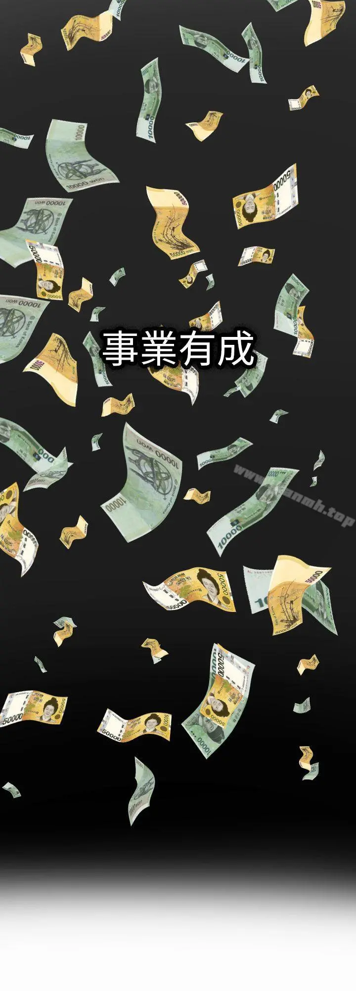 幻想中的她(完结)