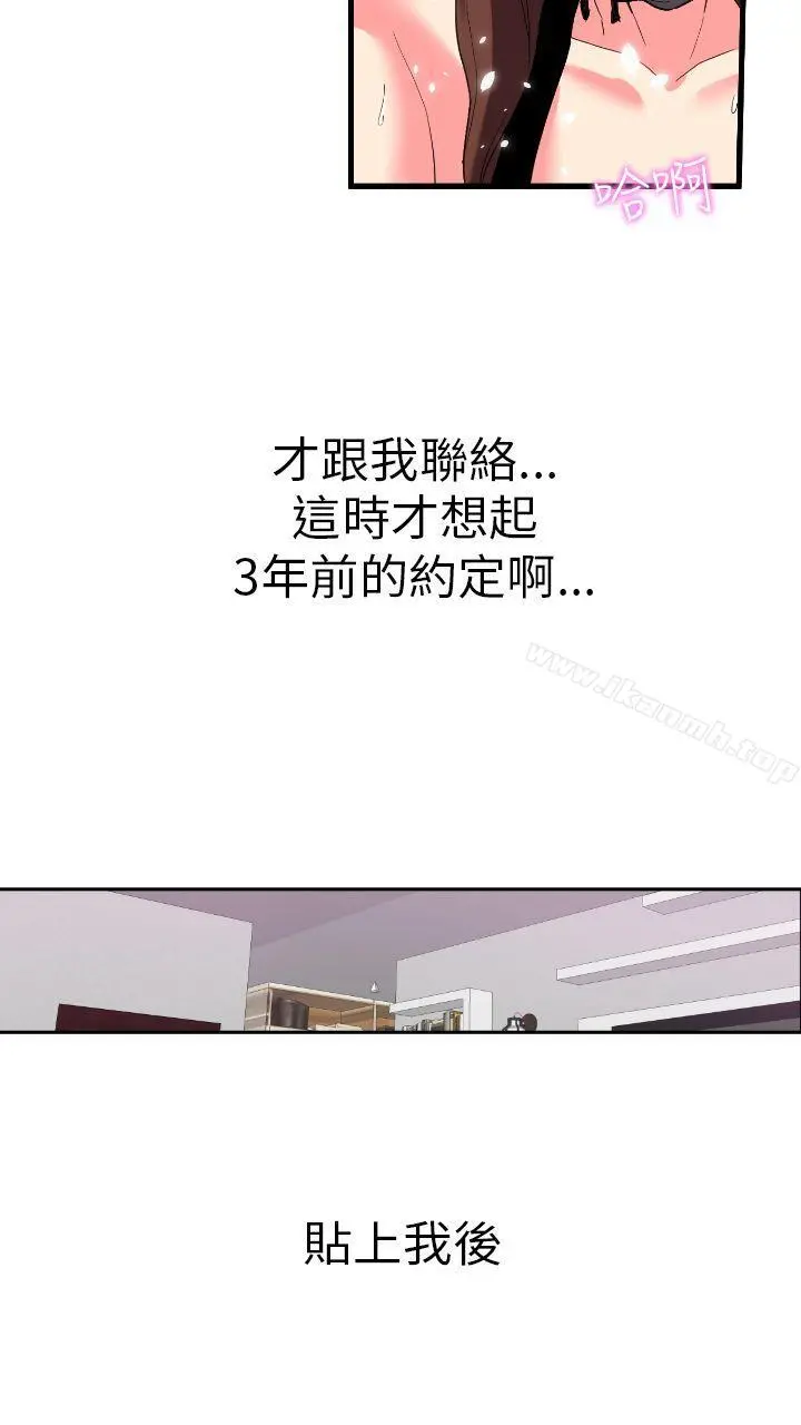 幻想中的她(完结)