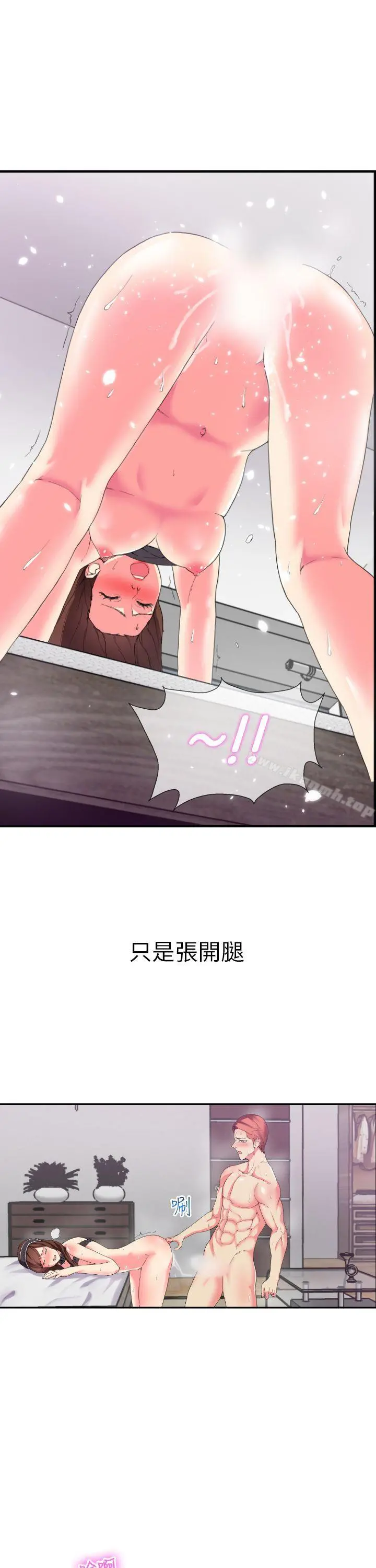 幻想中的她(完结)