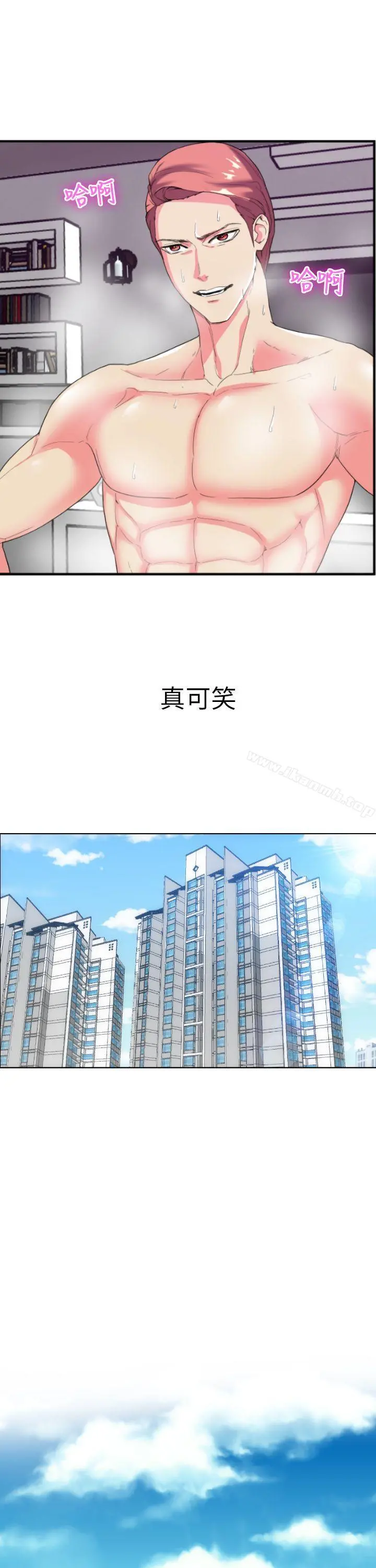 幻想中的她(完结)