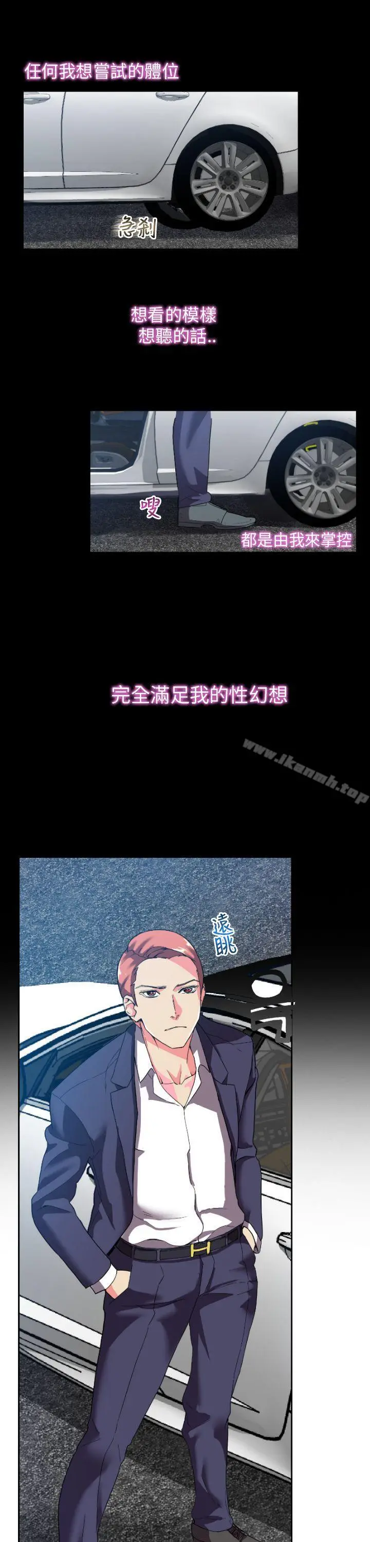 幻想中的她(完结)