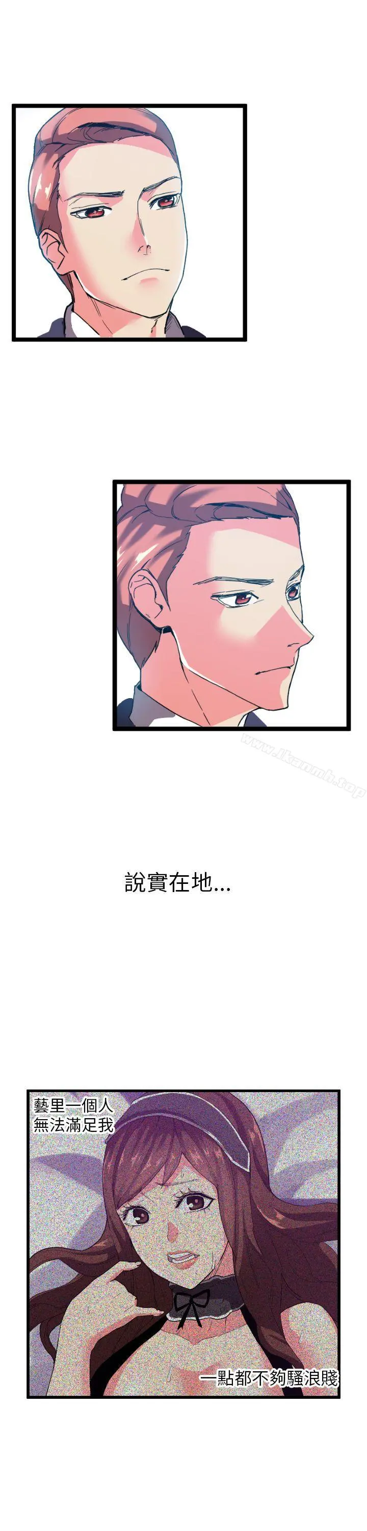 幻想中的她(完结)