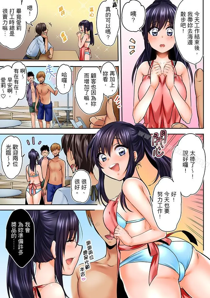 夜袭熟睡侄女的叔父