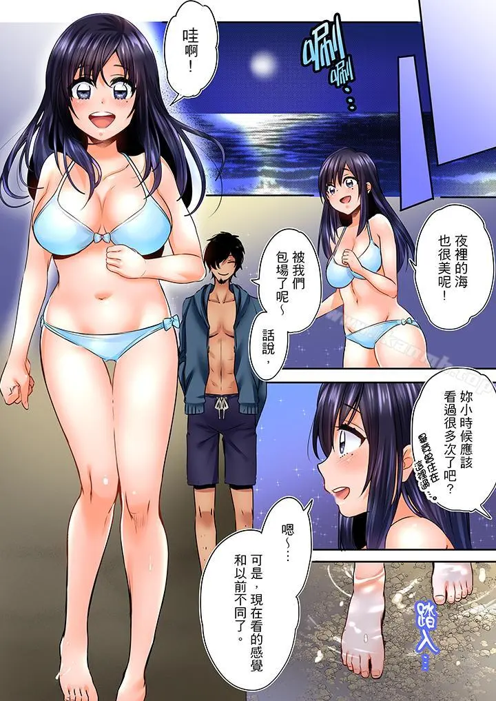 夜袭熟睡侄女的叔父
