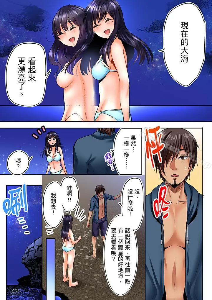 夜袭熟睡侄女的叔父