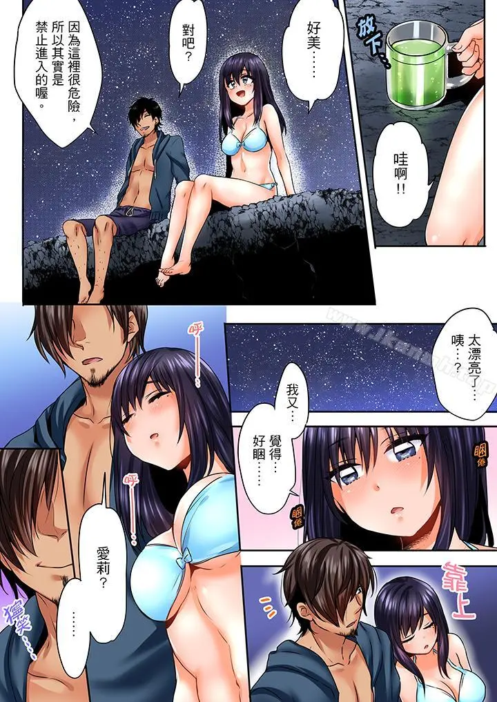 夜袭熟睡侄女的叔父