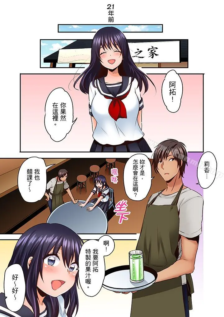 夜袭熟睡侄女的叔父