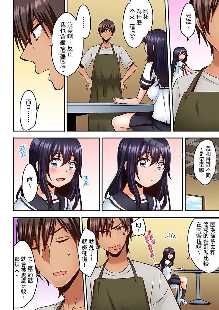 夜袭熟睡侄女的叔父
