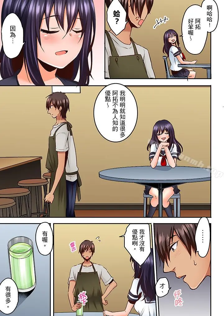 夜袭熟睡侄女的叔父