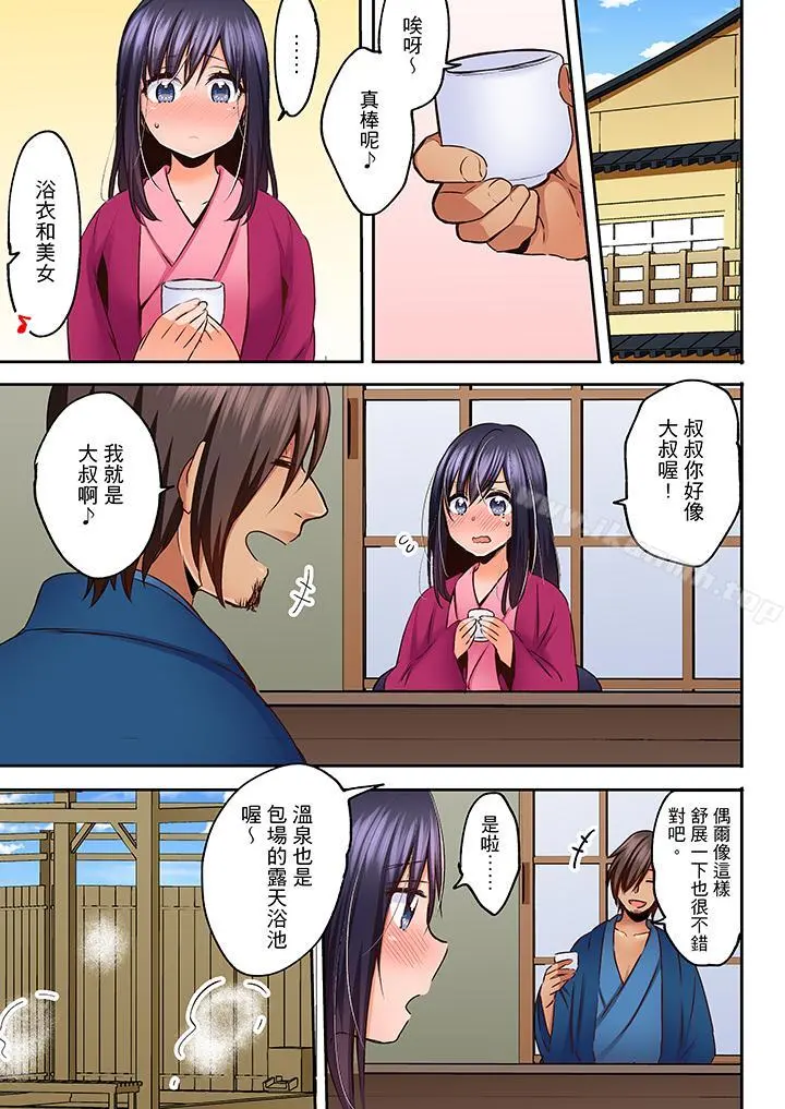 夜袭熟睡侄女的叔父