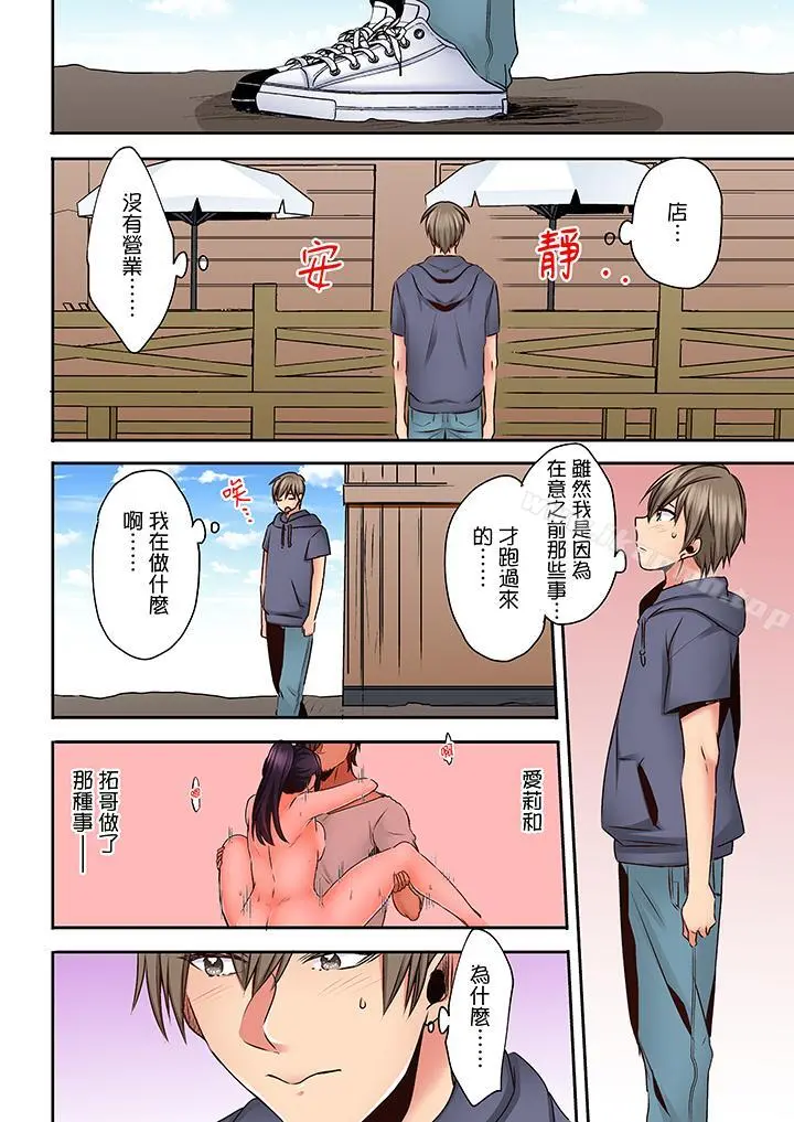 夜袭熟睡侄女的叔父