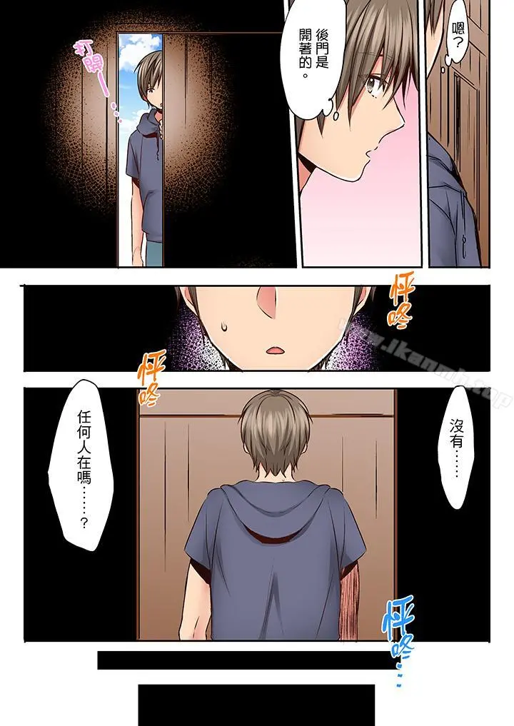 夜袭熟睡侄女的叔父