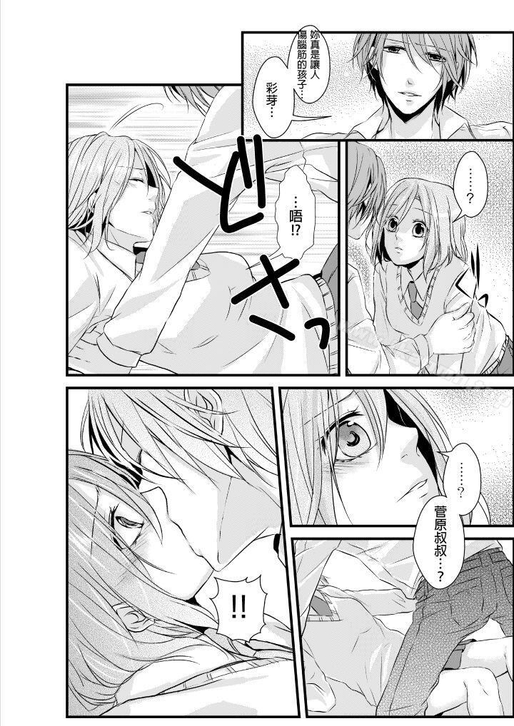 和爸爸亂來的背德之夜～媽媽對不起… - 第1話25.jpg,和爸爸亂來的背德之夜～媽媽對不起… - 第1話25,和爸爸亂來的背德之夜～媽媽對不起… - 第1話