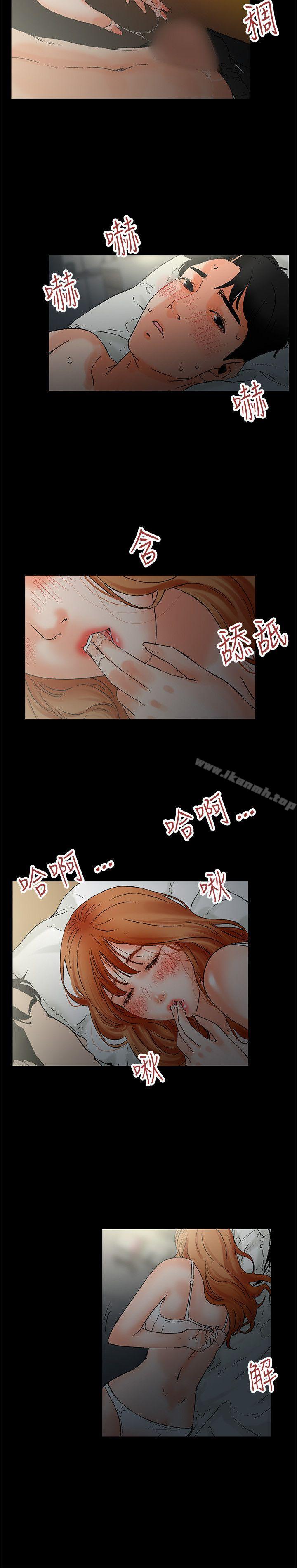 交往的條件 - 第1話24.jpg,交往的條件 - 第1話24,交往的條件 - 第1話