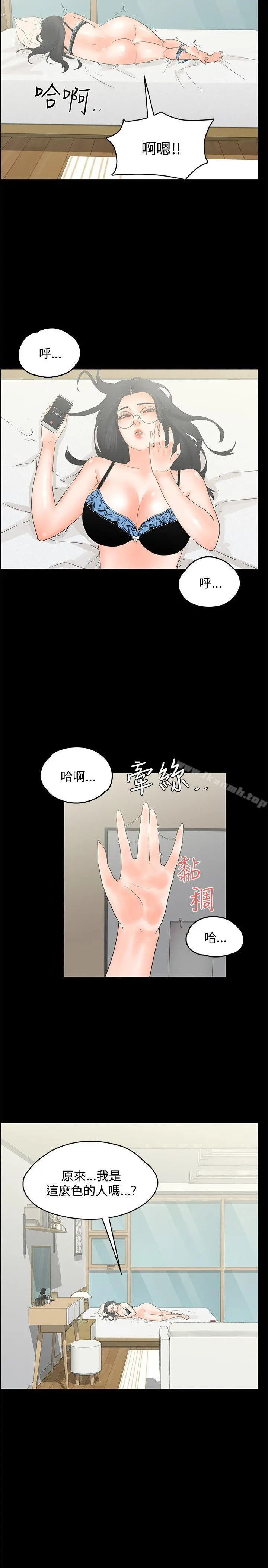 交往的条件