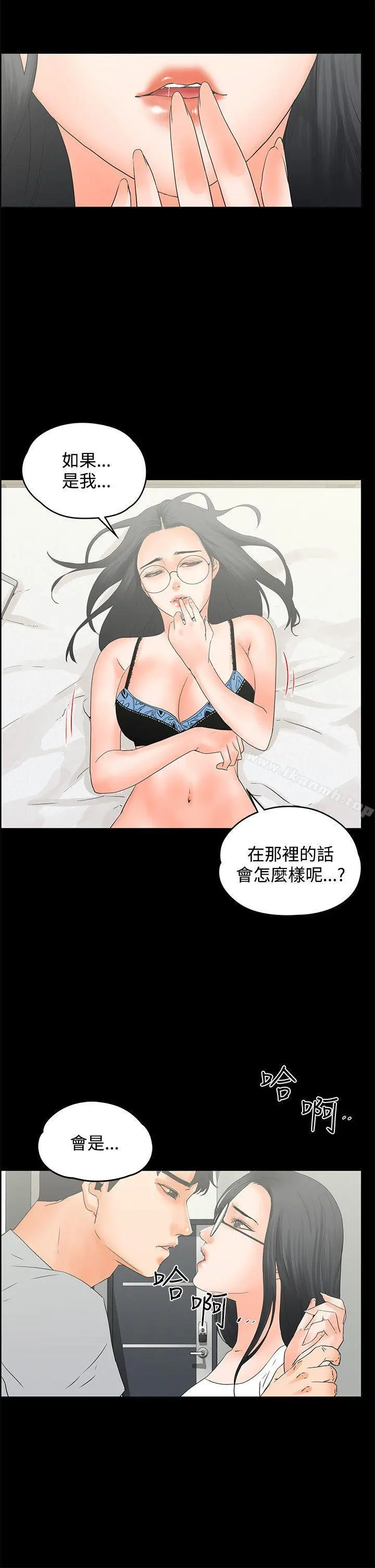交往的条件