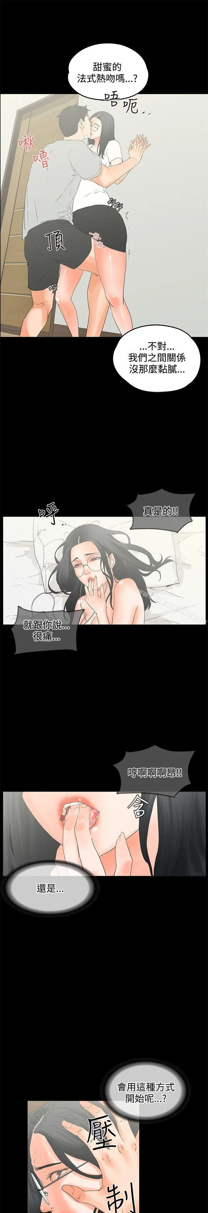 交往的条件