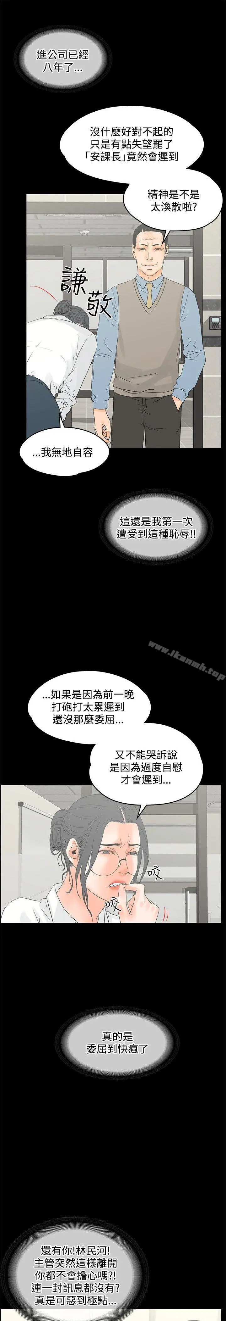 交往的条件