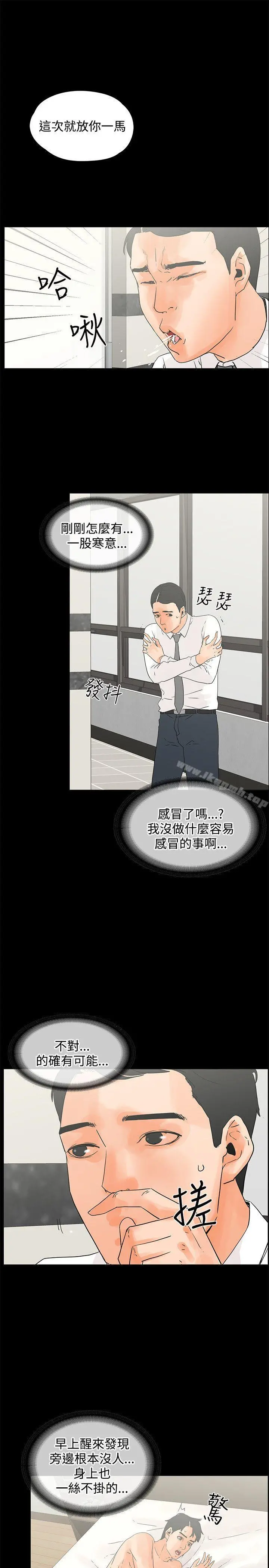 交往的条件