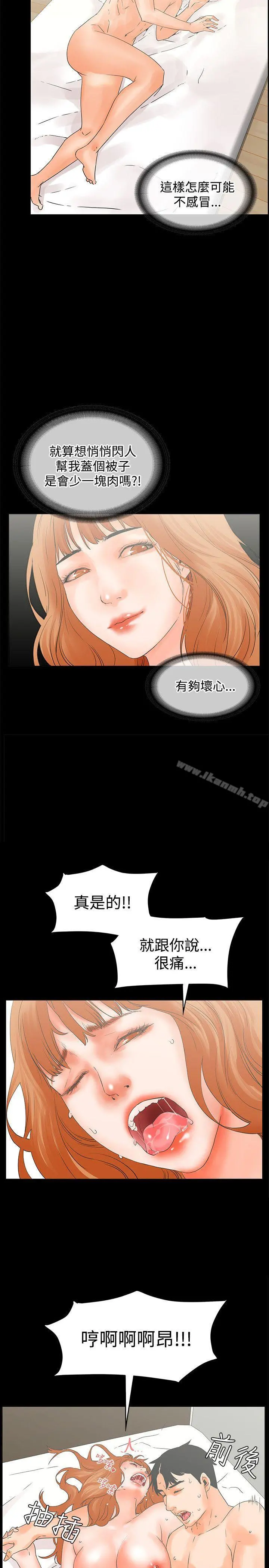 交往的条件