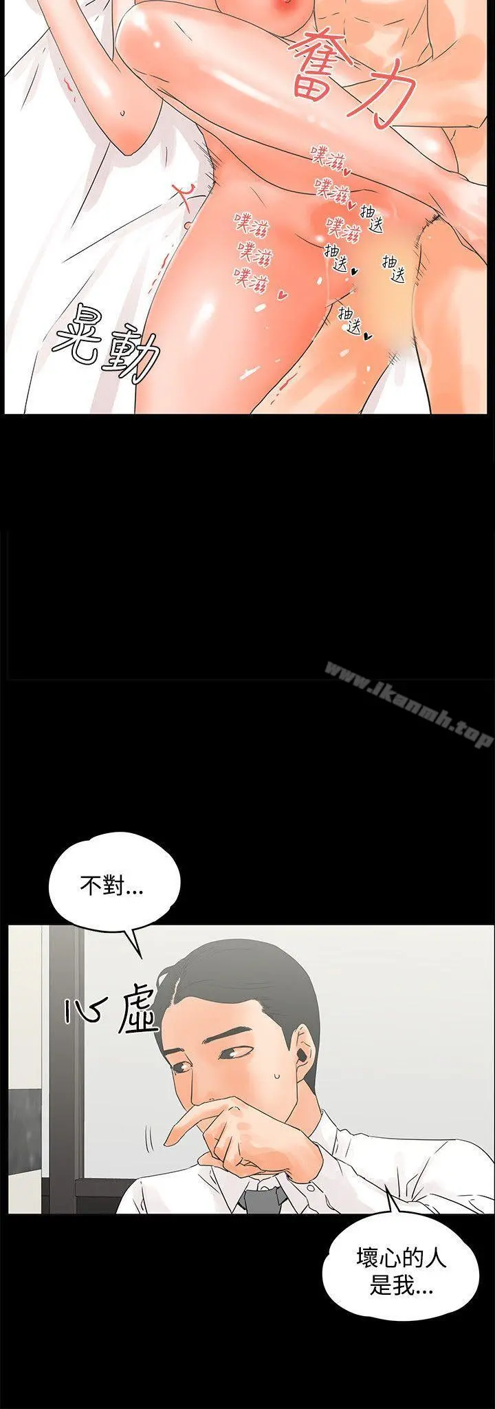 交往的条件