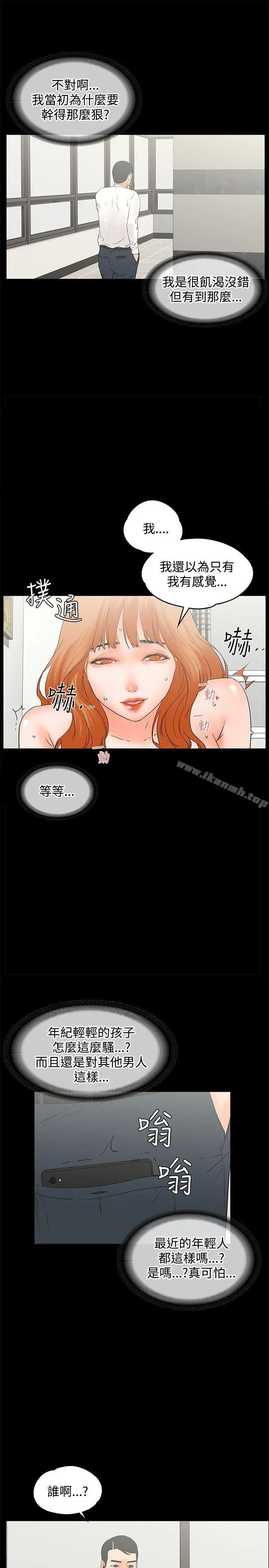 交往的条件