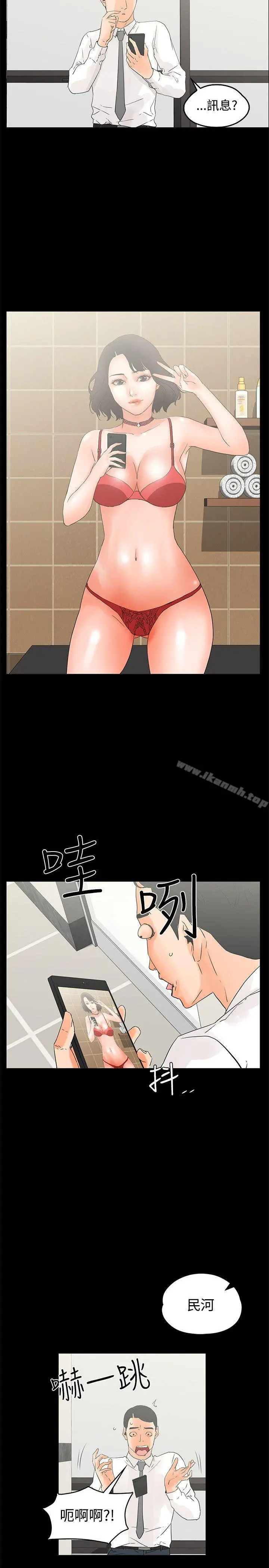 交往的条件