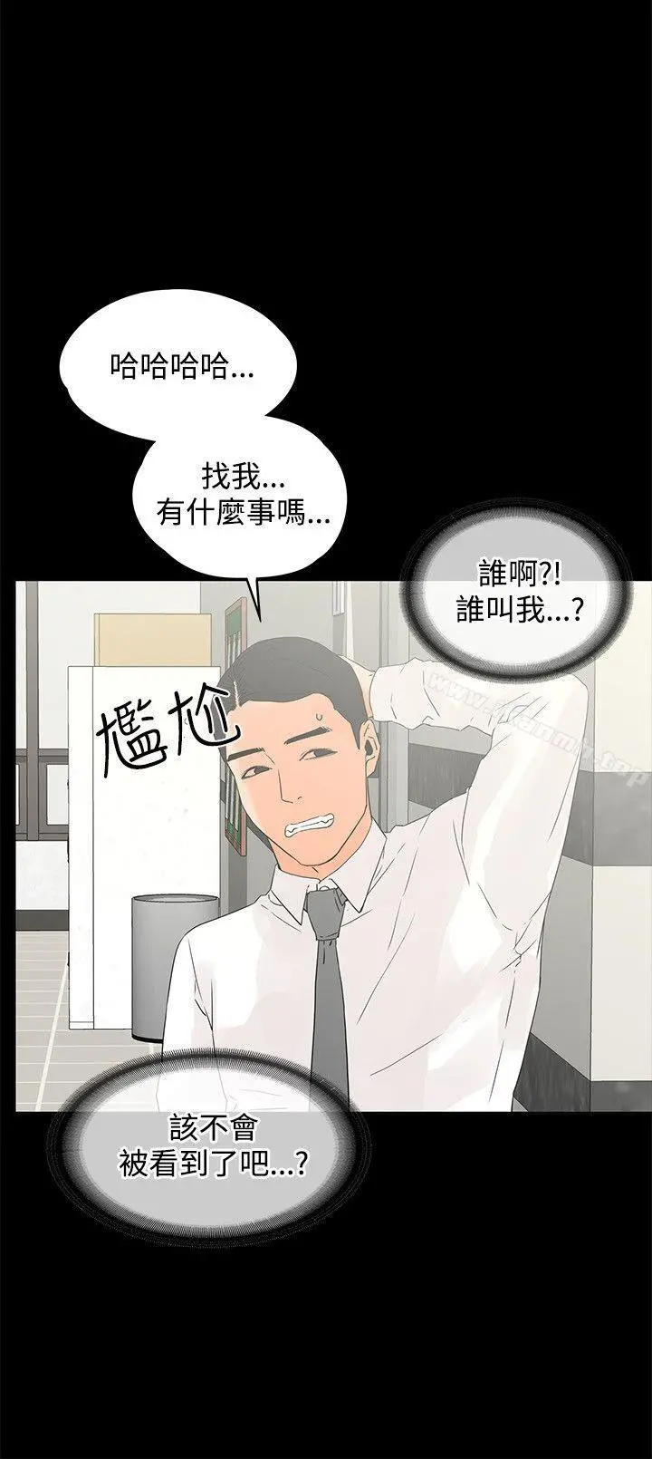 交往的条件
