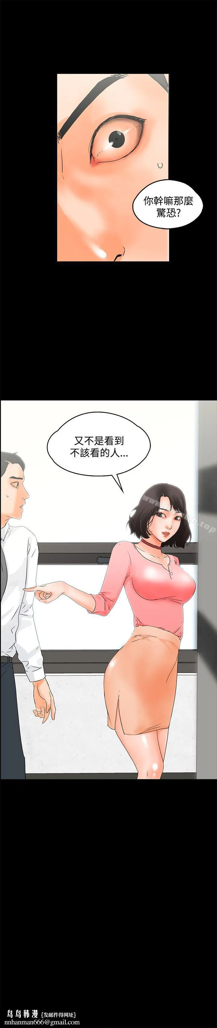 交往的条件