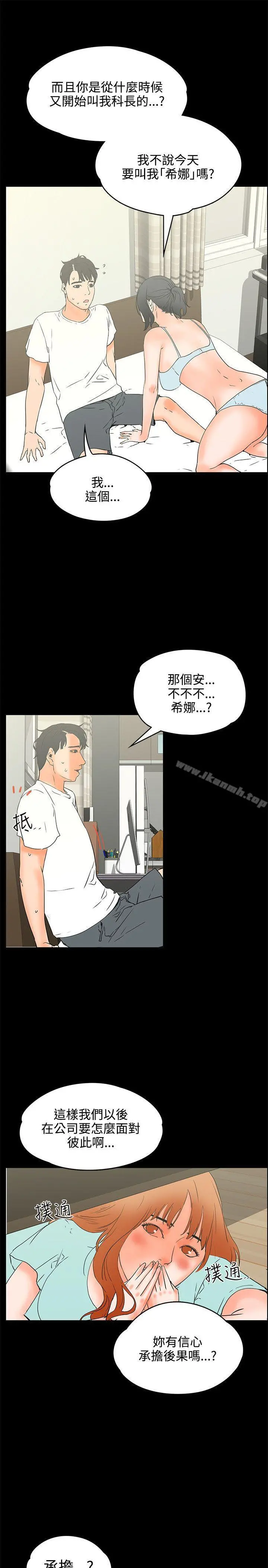 交往的条件