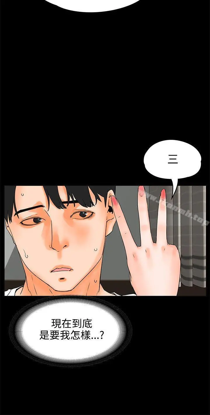 交往的条件