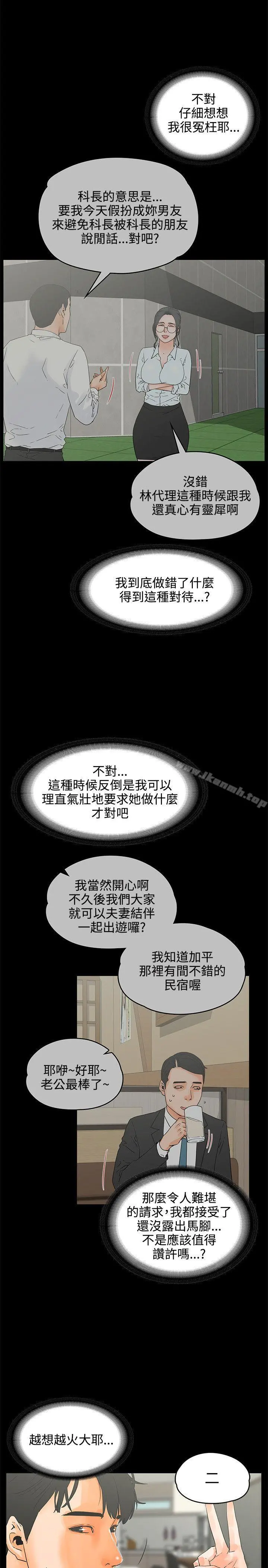 交往的条件