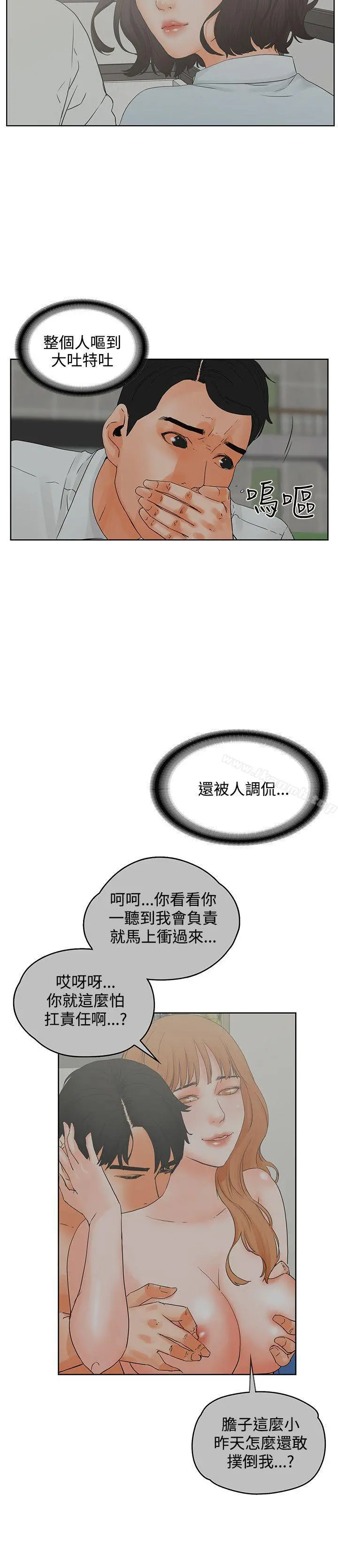 交往的条件