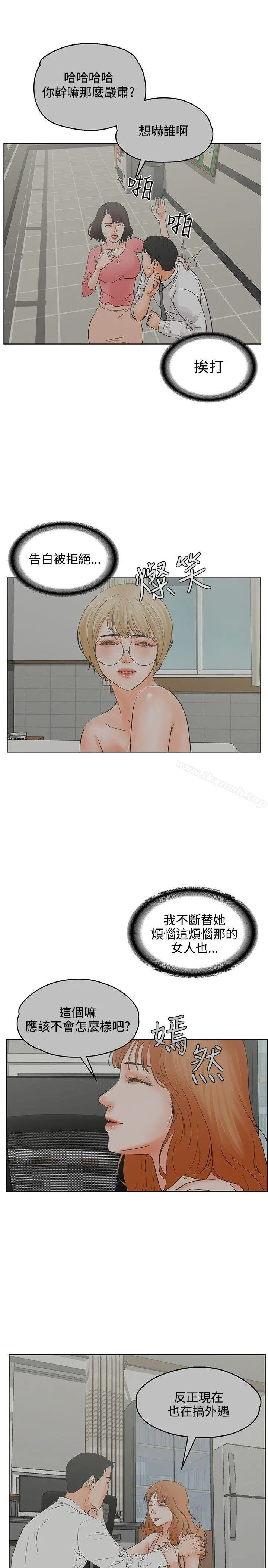 交往的条件