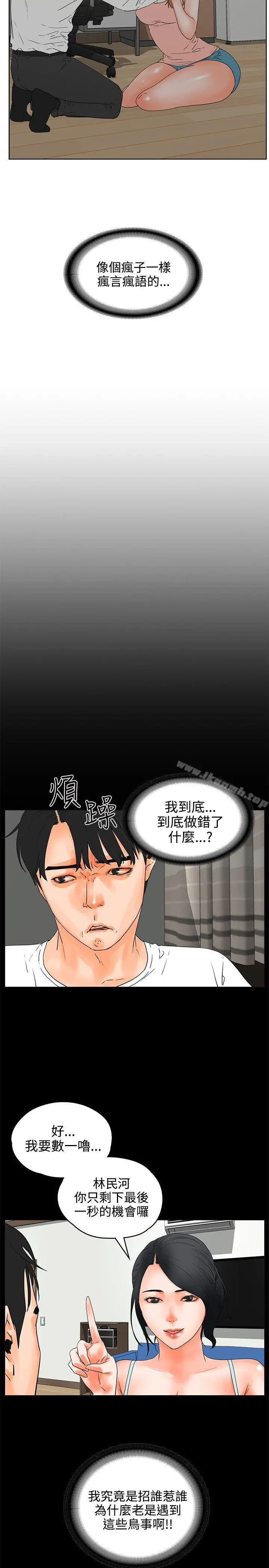 交往的条件