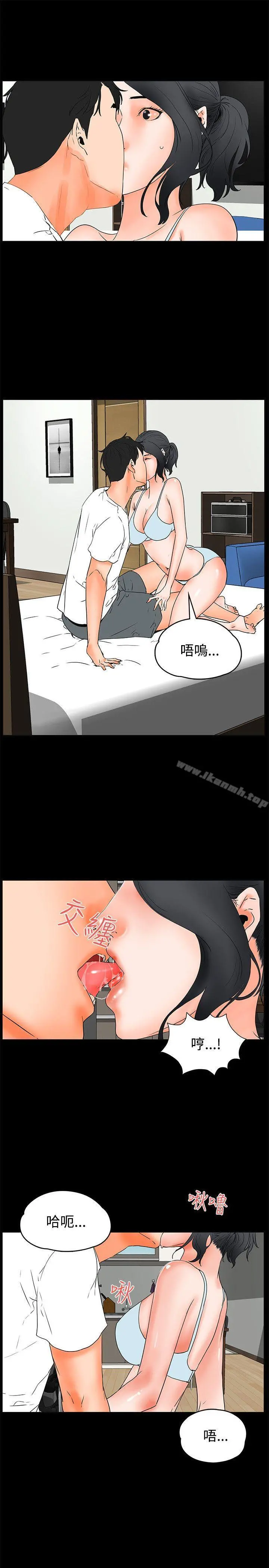 交往的条件