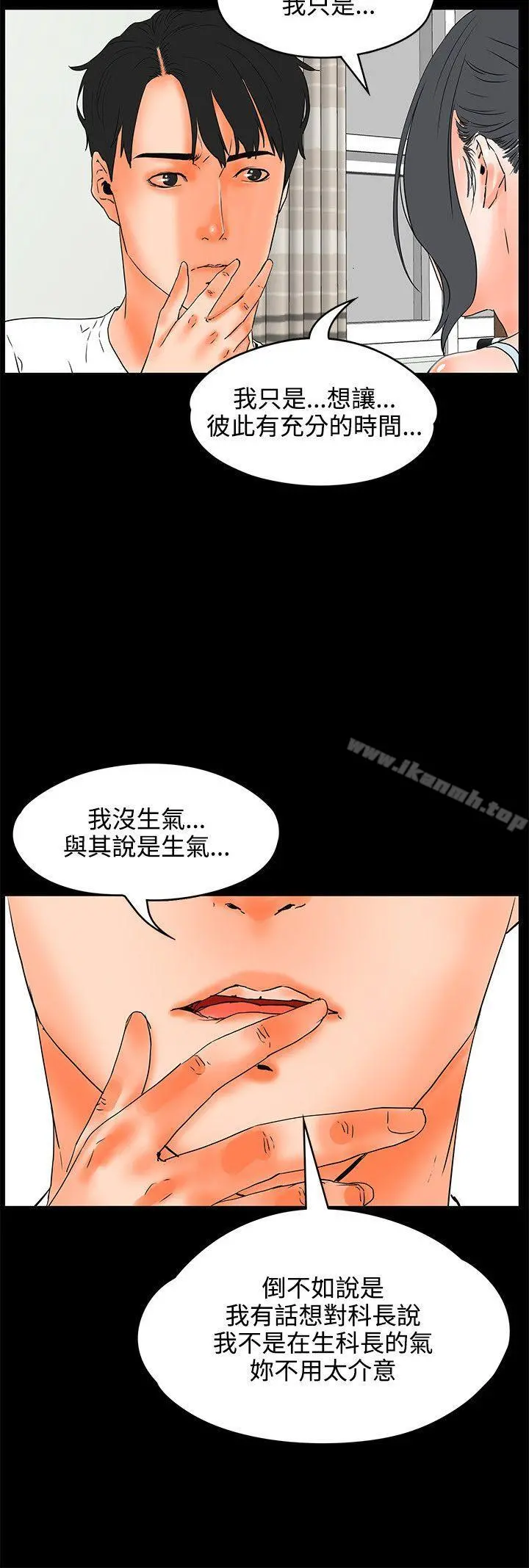交往的条件