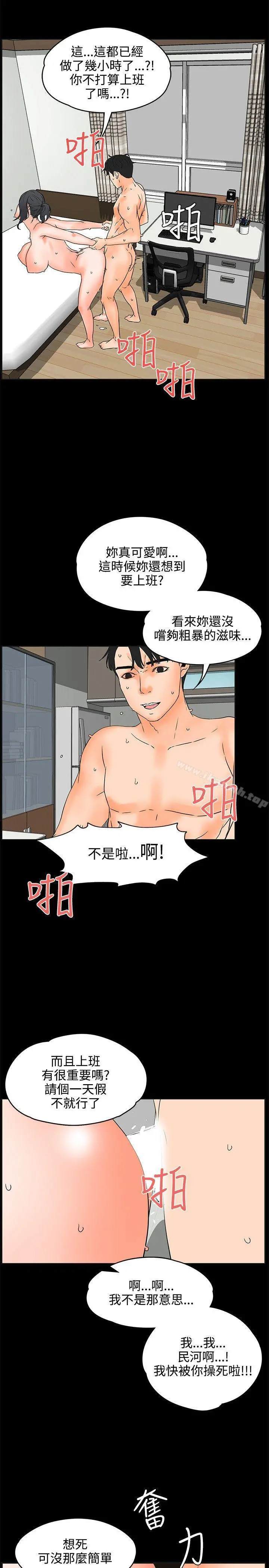 交往的条件