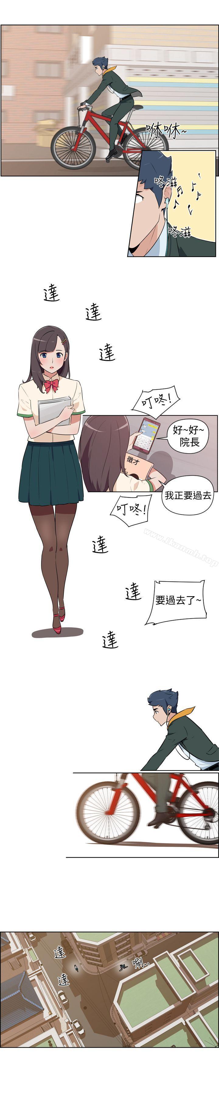 社區的神祕美容院 - 第1話4.jpg,社區的神祕美容院 - 第1話4,社區的神祕美容院 - 第1話