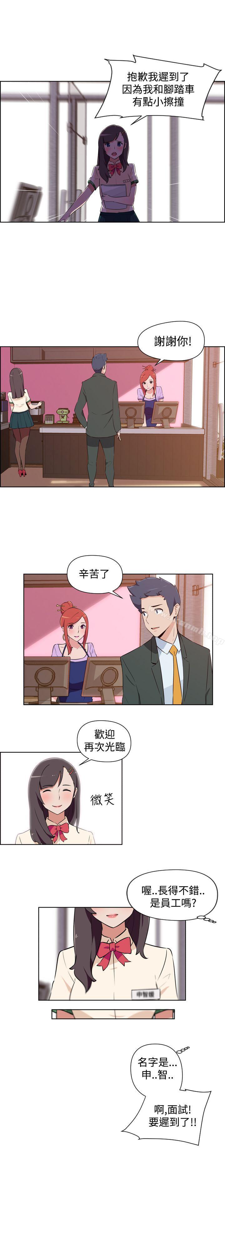 社區的神祕美容院 - 第1話11.jpg,社區的神祕美容院 - 第1話11,社區的神祕美容院 - 第1話