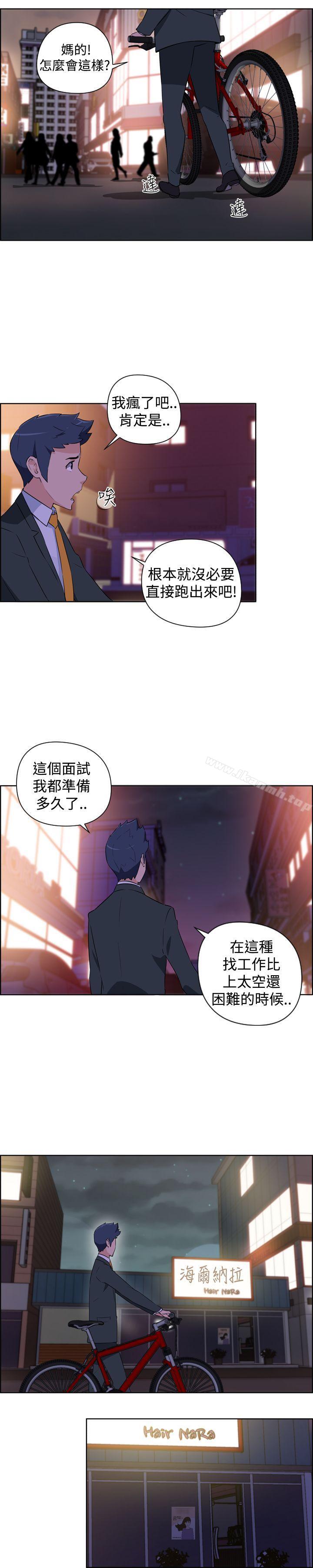 社區的神祕美容院 - 第1話15.jpg,社區的神祕美容院 - 第1話15,社區的神祕美容院 - 第1話